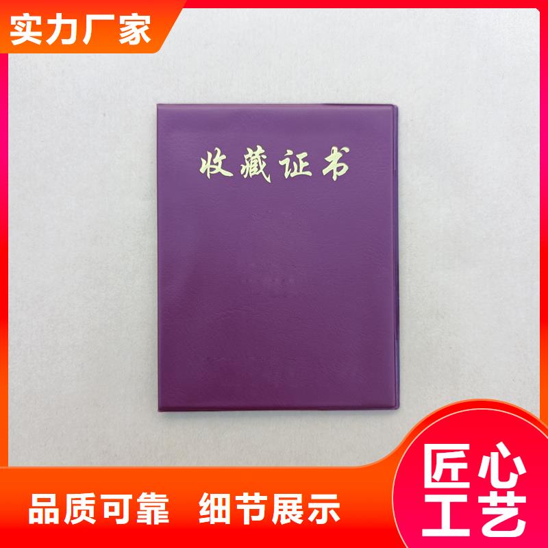 防伪厂家印制