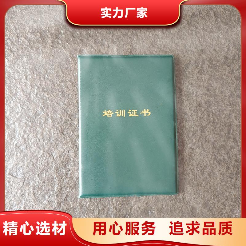 期权证制作价格协会会员证制作