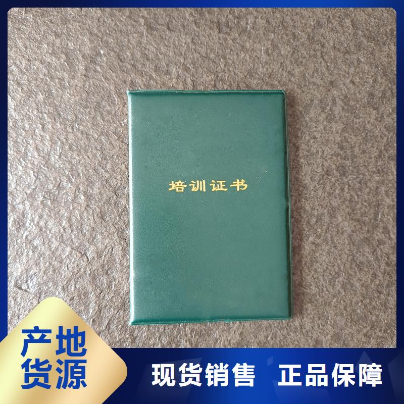 等级培训定制制作