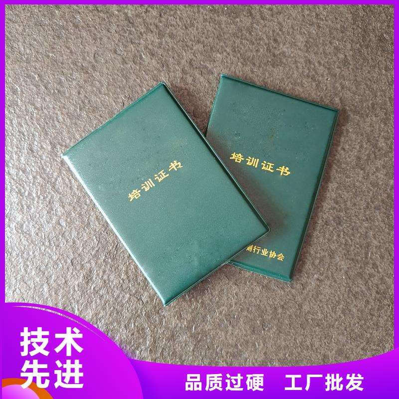 定做工作证印刷获奖