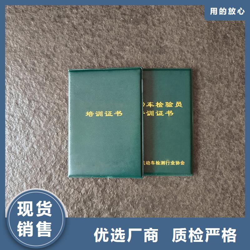 收藏外壳定制制作厂家