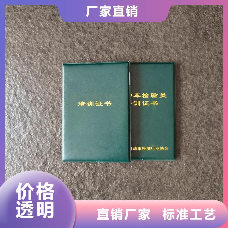 防伪印刷公司防伪获奖生产价格