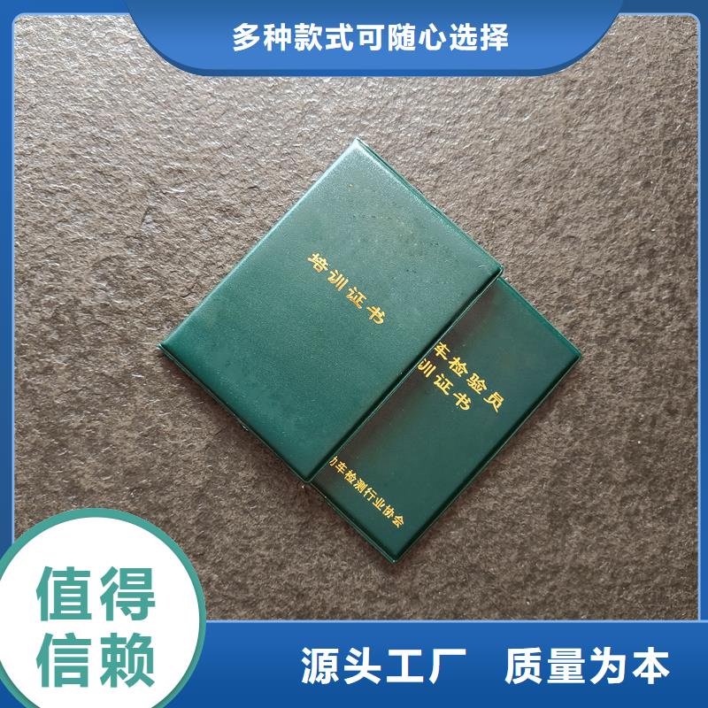 荧光防伪印刷厂厂家直销防伪鉴定定制工厂