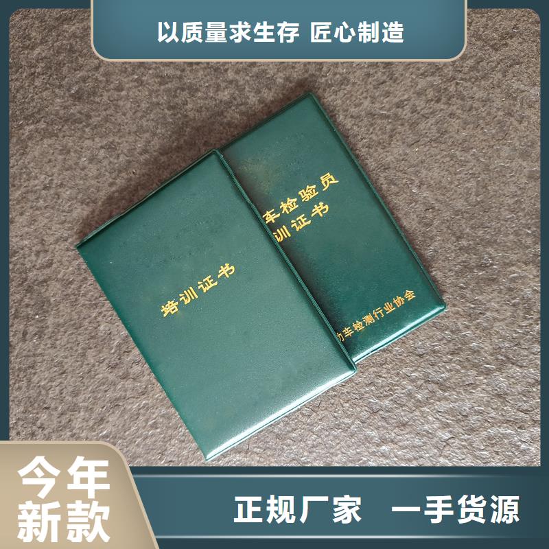 准时交付
