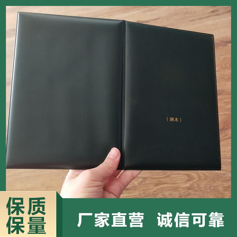 跆拳道协会公司专业人才职业技能