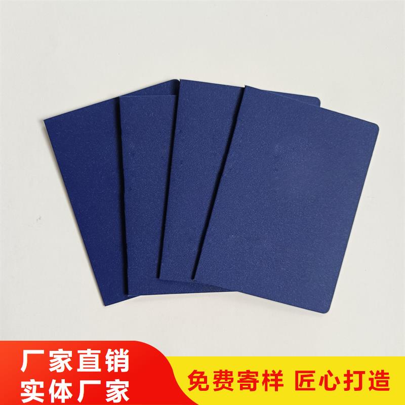 制作防伪公司防伪合格证生产厂家