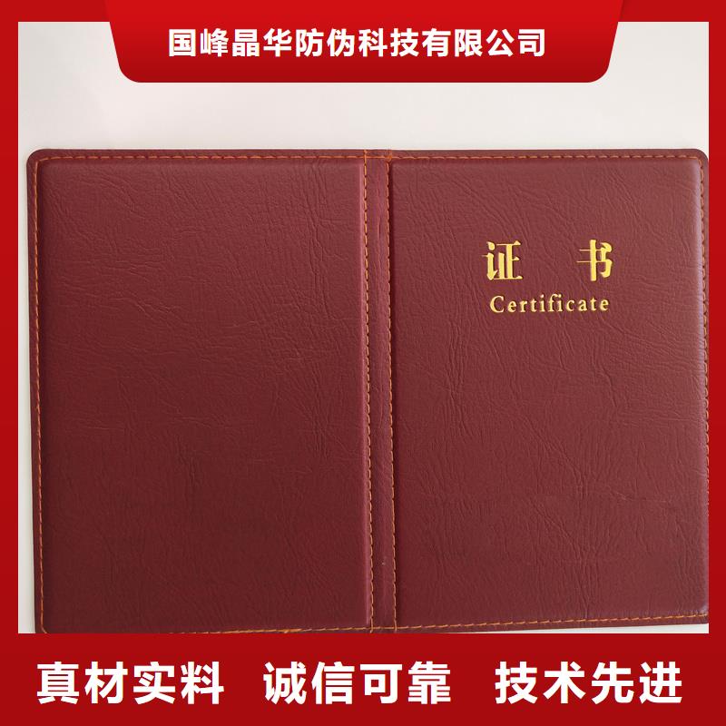 产品认证制作公司收藏印刷