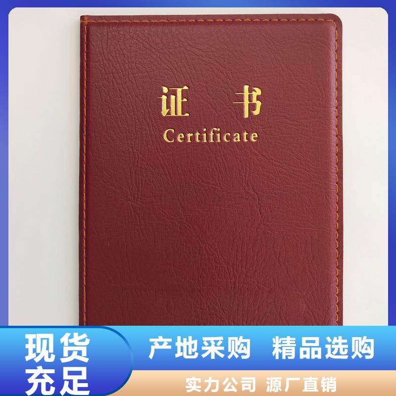 职业技能培训合格制作制作厂家