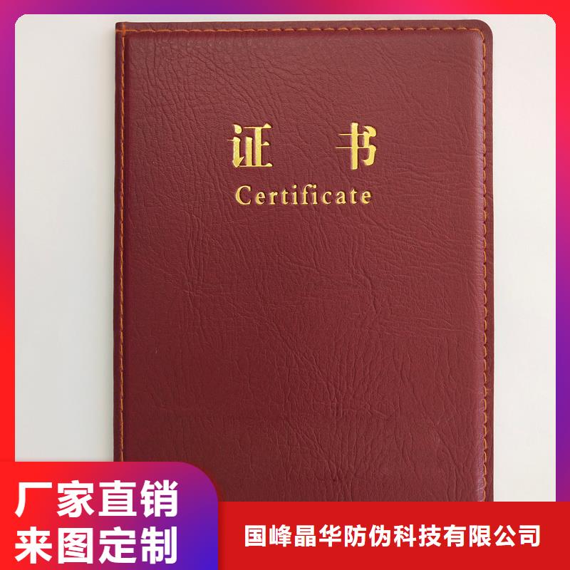 【,封皮外壳封套外皮适用范围广】
