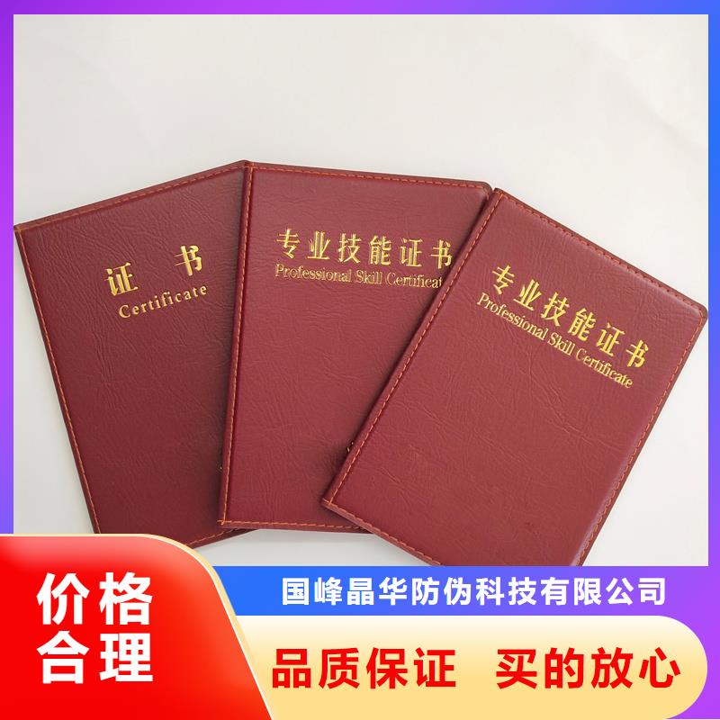 优选原材