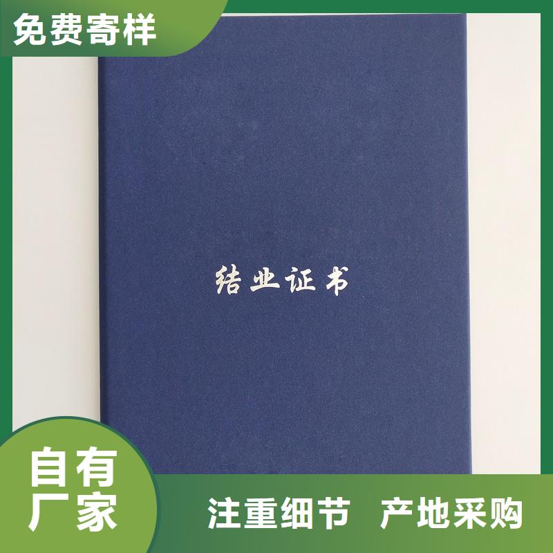 商家直供