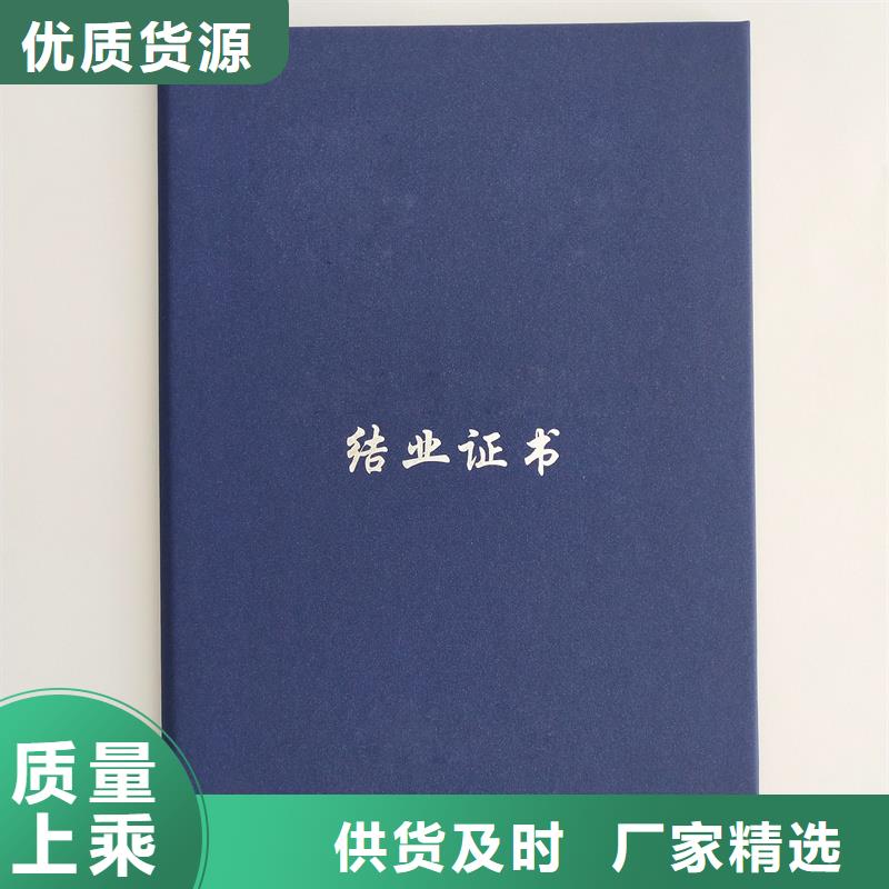 防伪收藏印刷股权制作报价