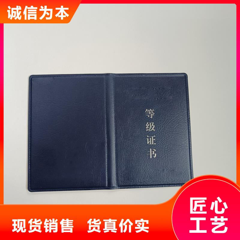 技术职务价钱制作