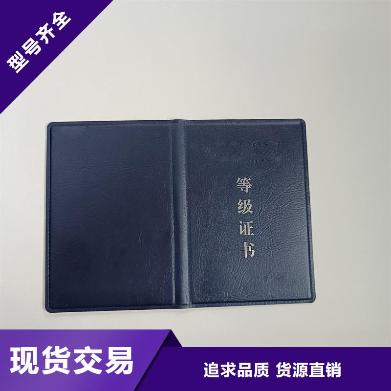 应用领域