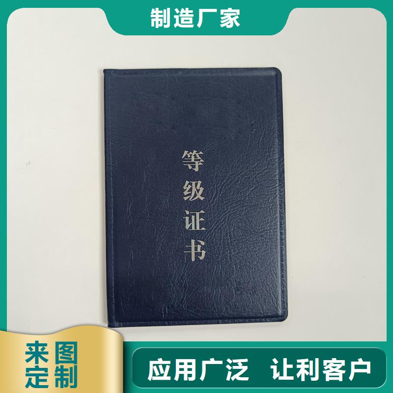 买的是放心