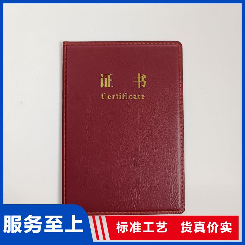 医疗保险证制作公司企业荣誉制作