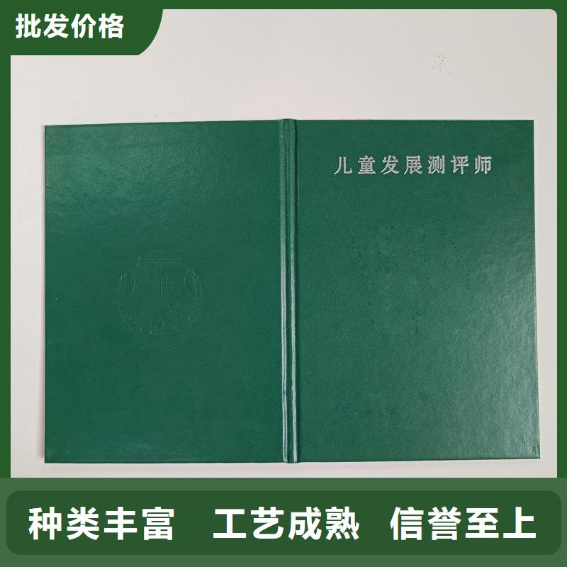 应用领域