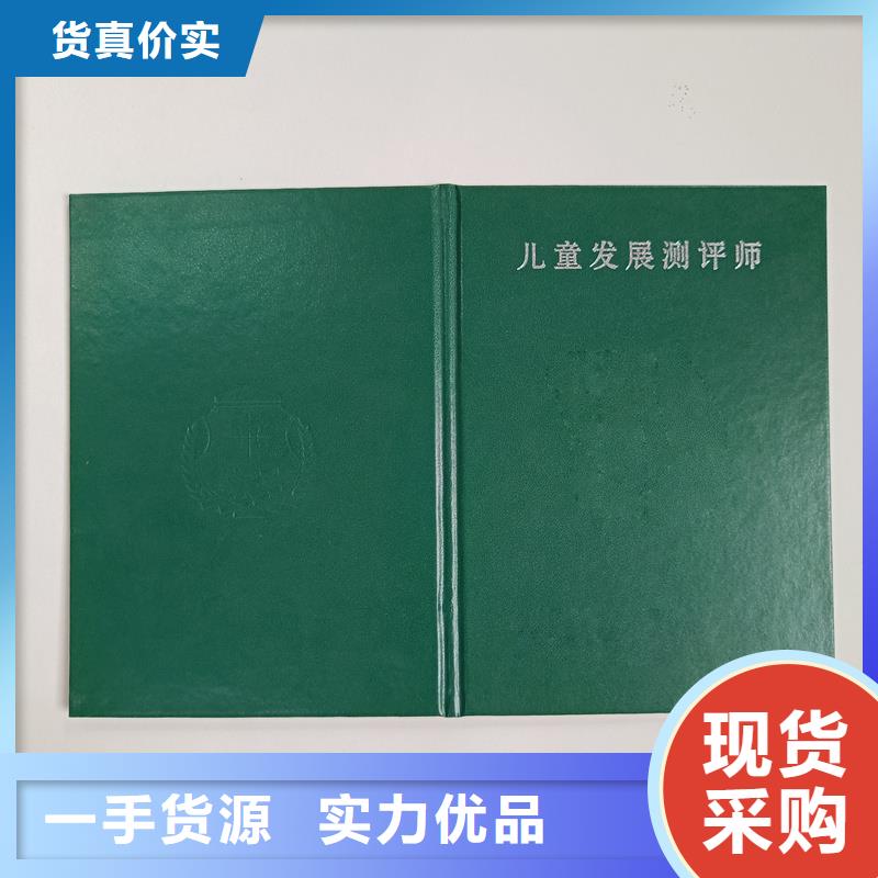 精致工艺