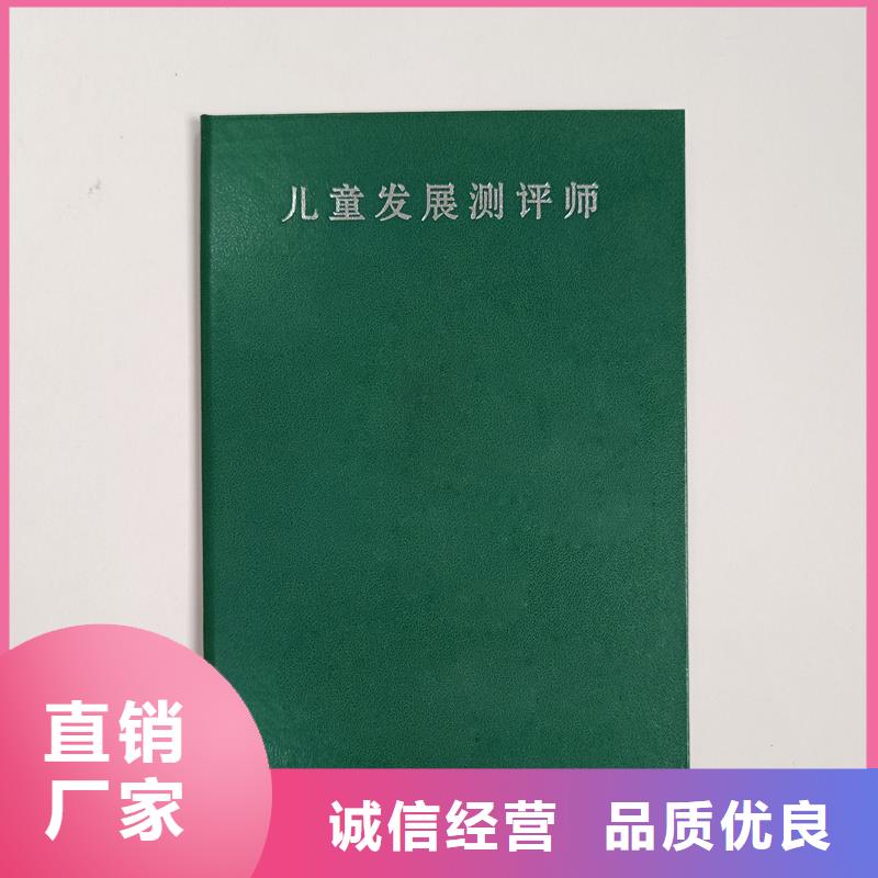 裁判员等级生产公司茶壶收藏制作