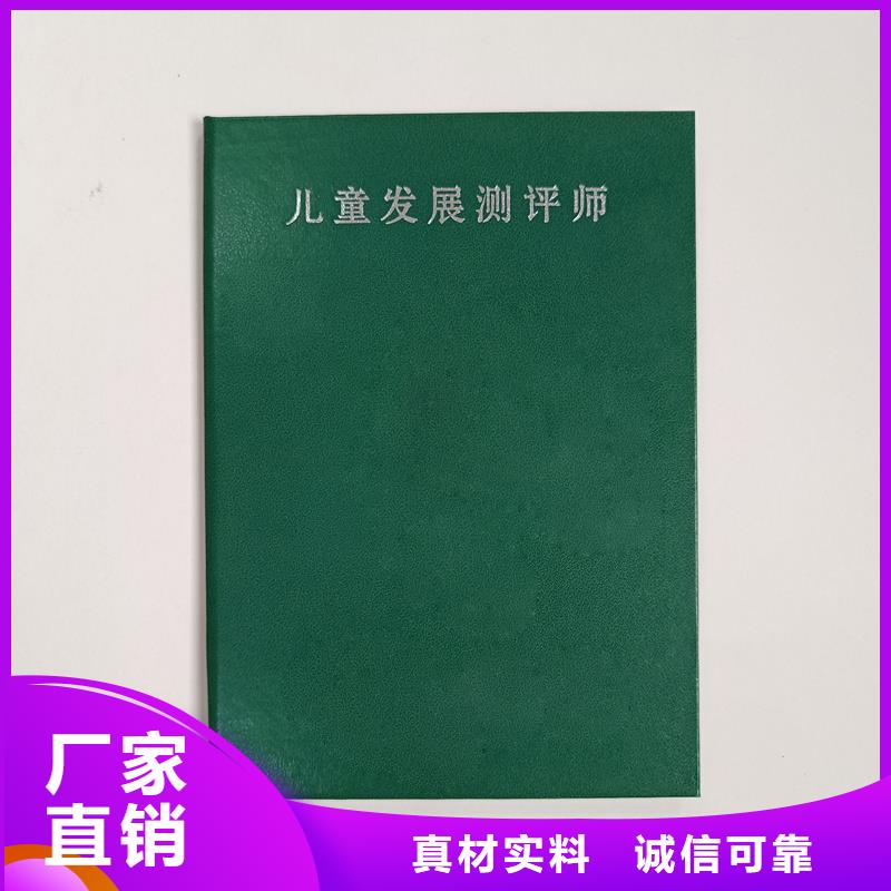 江阳印刷技能毕业订做