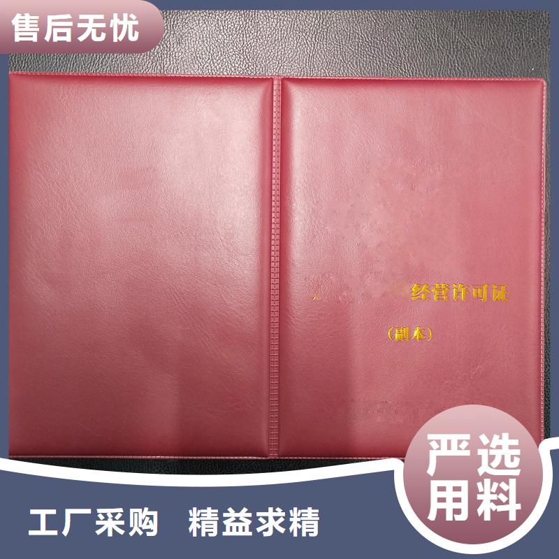 定制防伪制作厂家