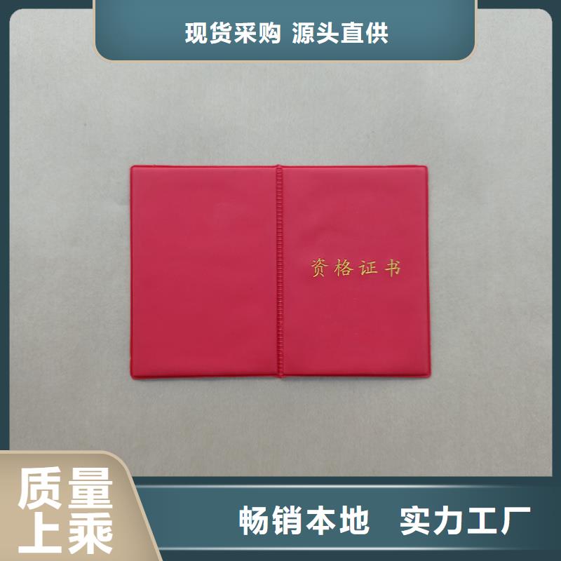 荧光防伪印刷专业人才培训加工报价