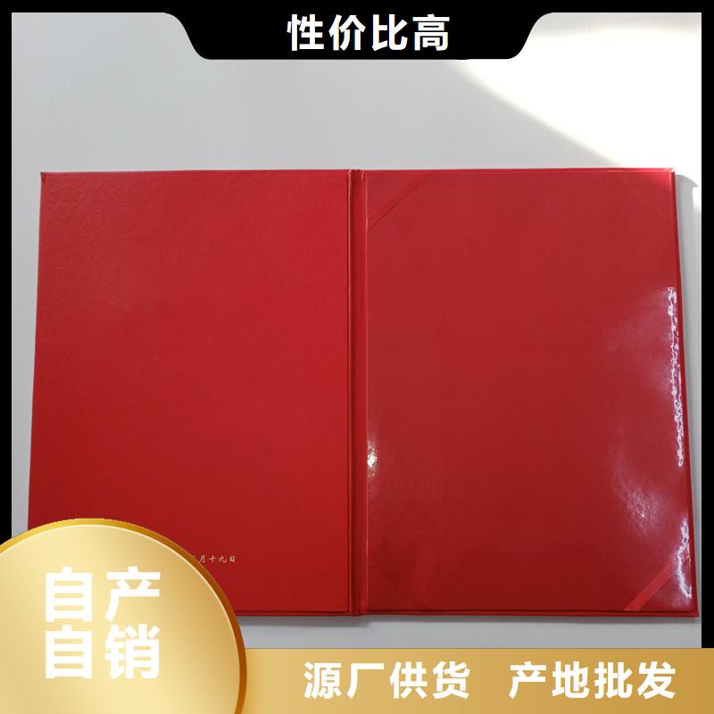 严选用料