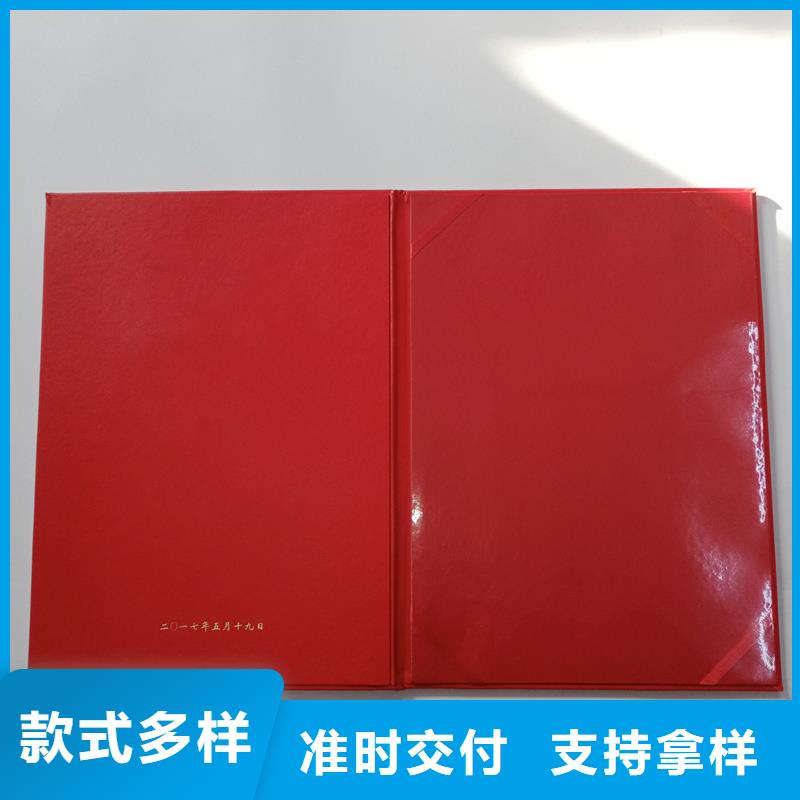 现货
