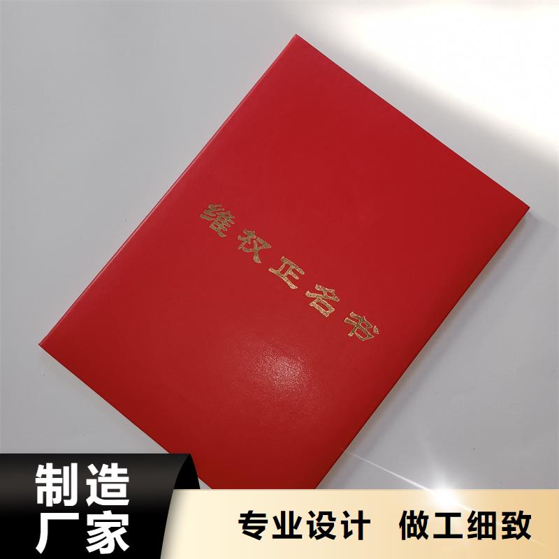 荧光防伪印刷厂厂家直销防伪鉴定定制工厂