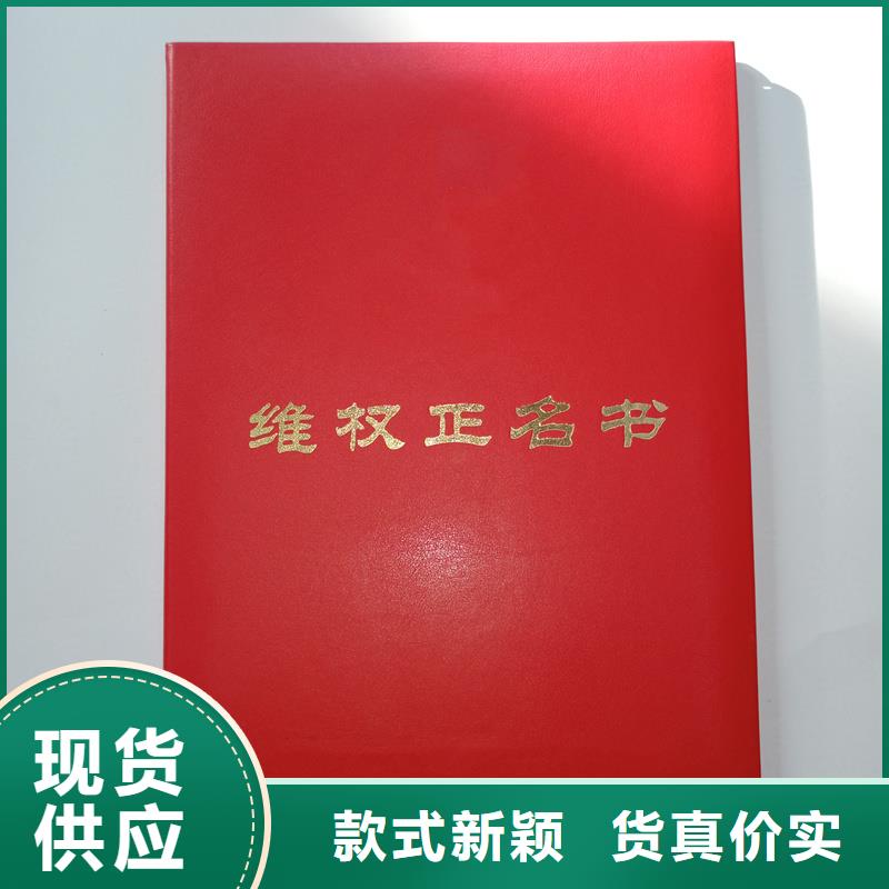 【 防伪印刷厂家品质服务】