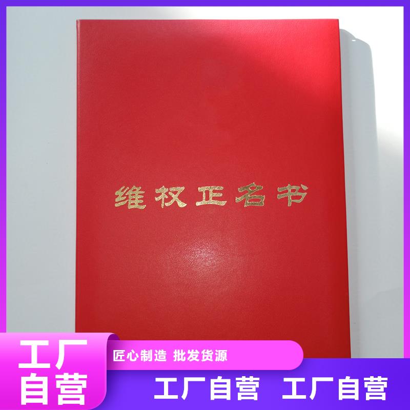 名厨委员会定做报价印制封面
