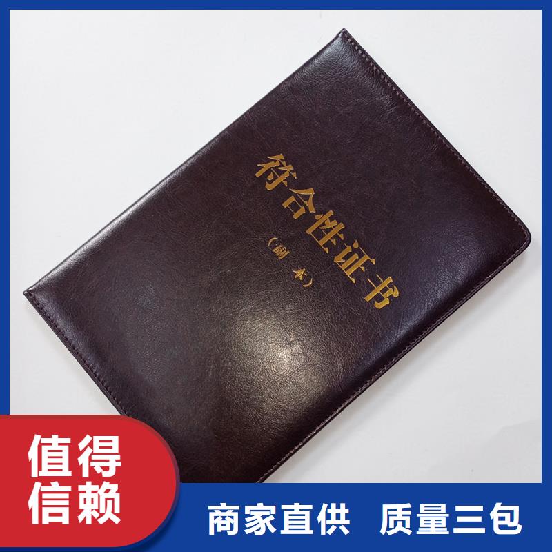 合格订做制作厂家