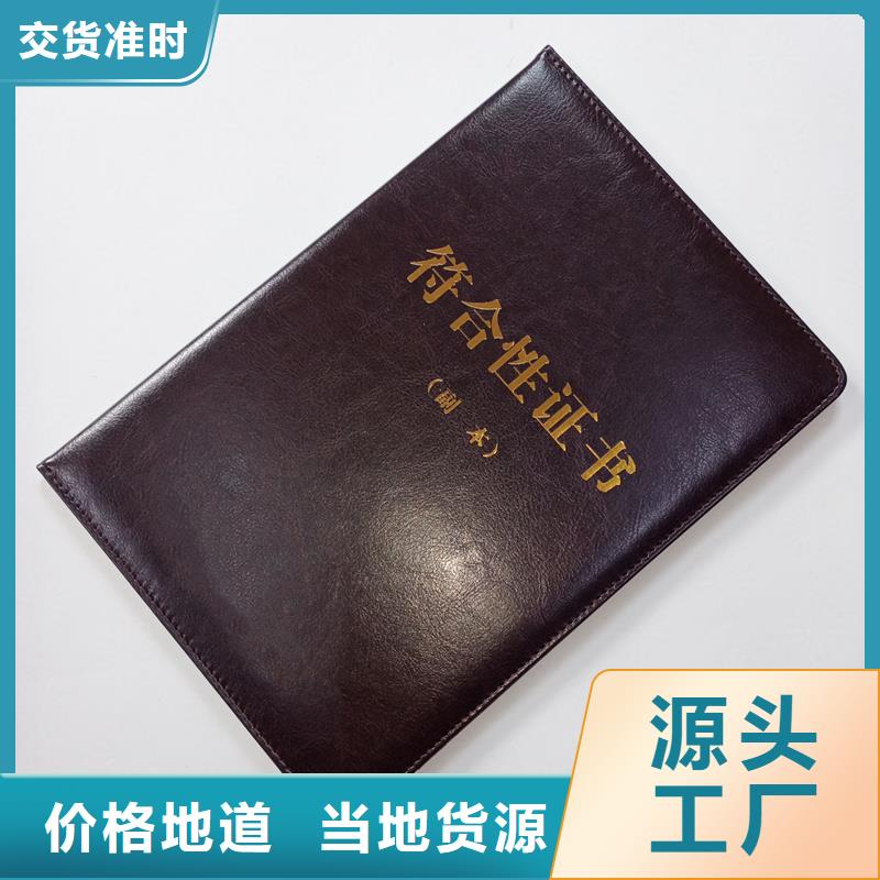 合格证定制价格防伪会员证厂