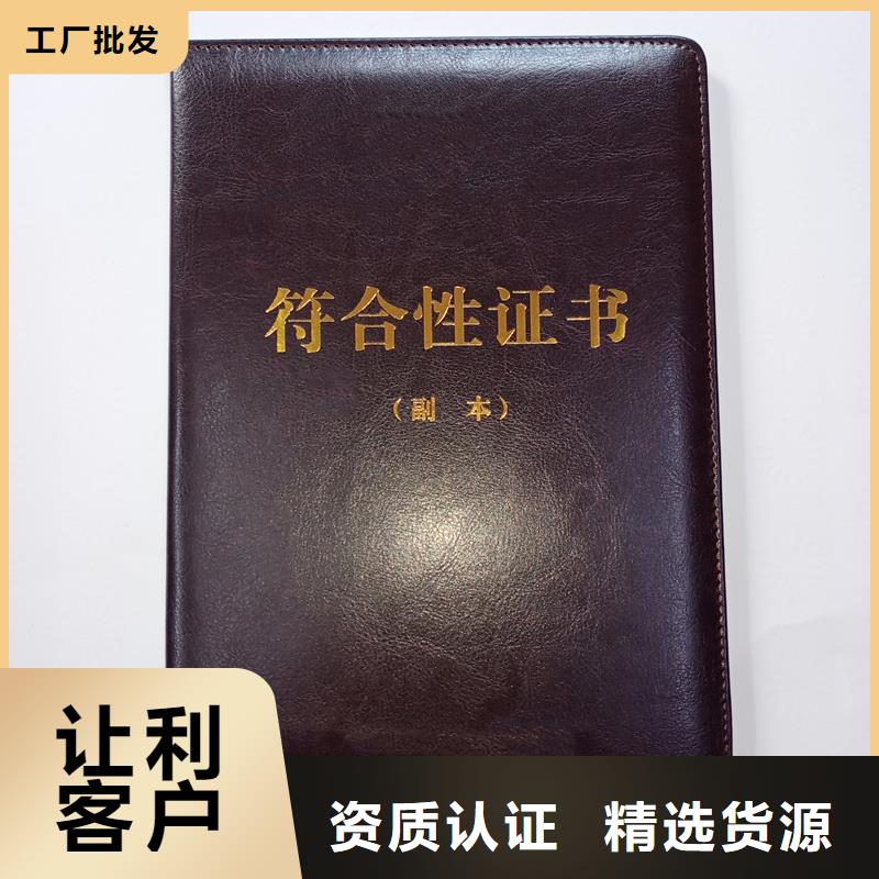 防伪培训认证定做公司车辆合格证印刷厂