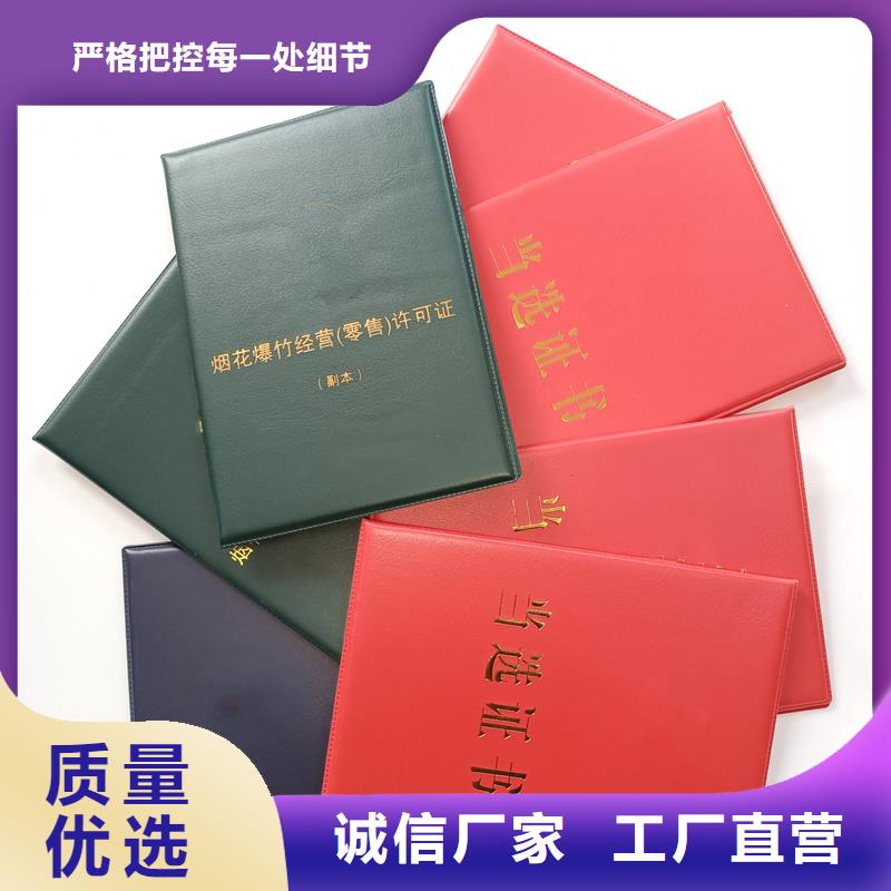 合格订做制作厂家