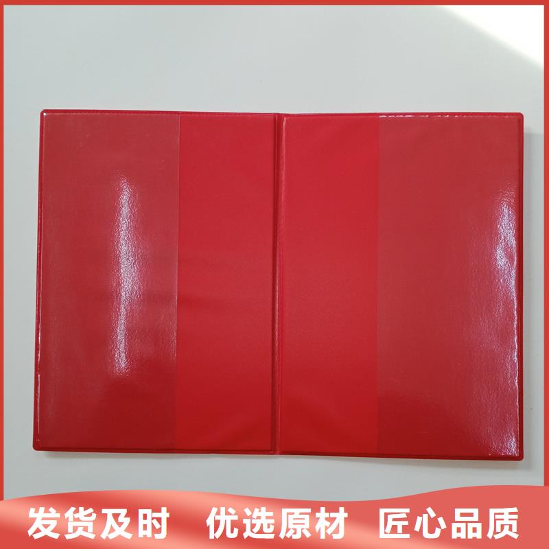 荧光防伪印刷厂厂家直销防伪鉴定定制工厂