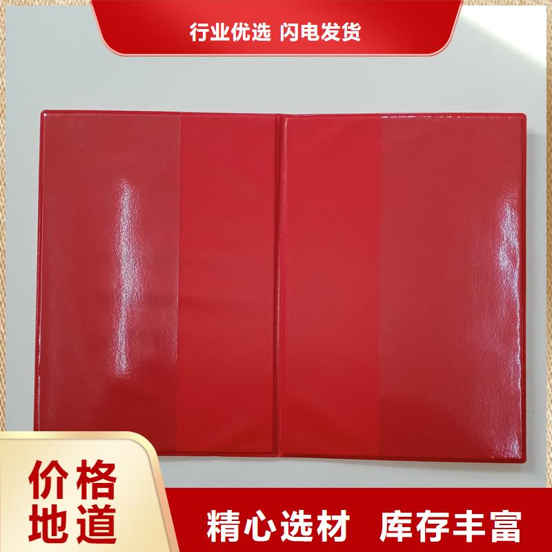 唐县外壳制作防伪认证印刷