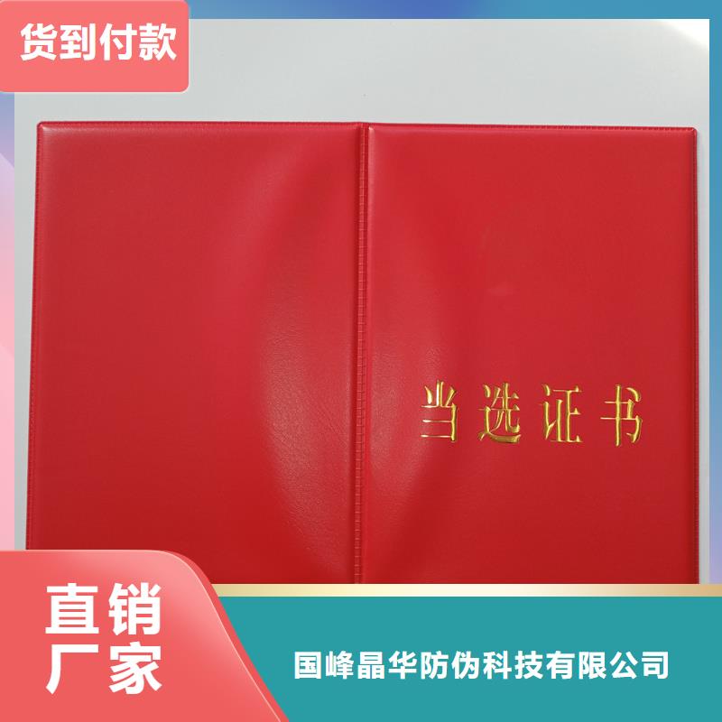 好产品好服务