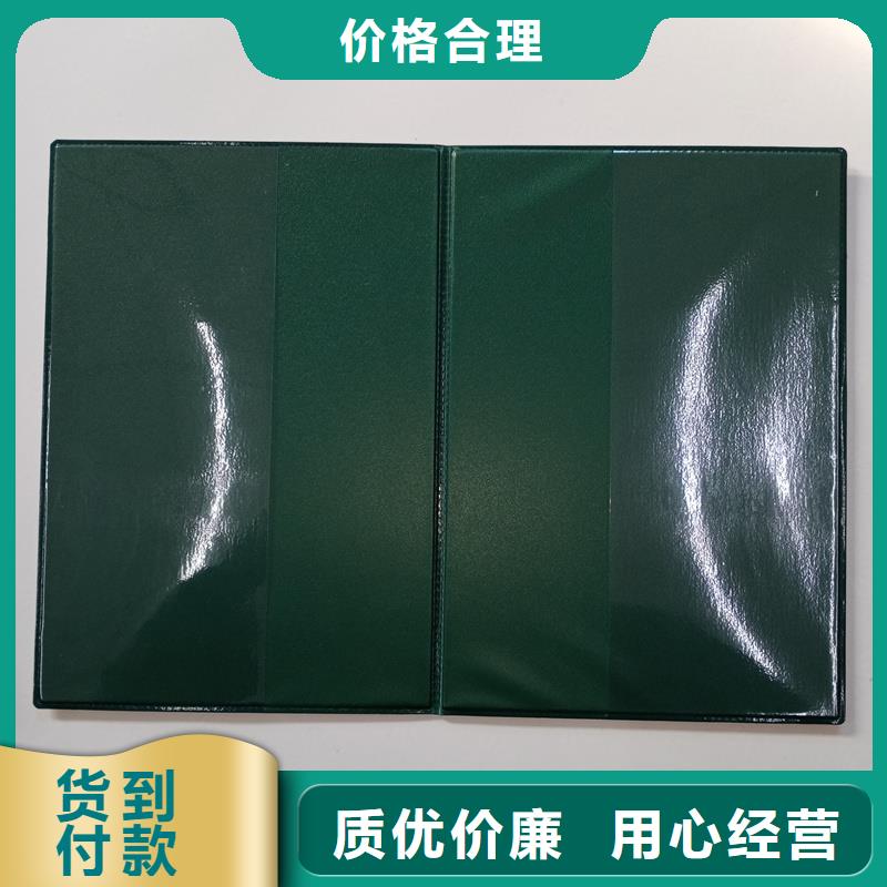 防伪加工价格书画收藏制作