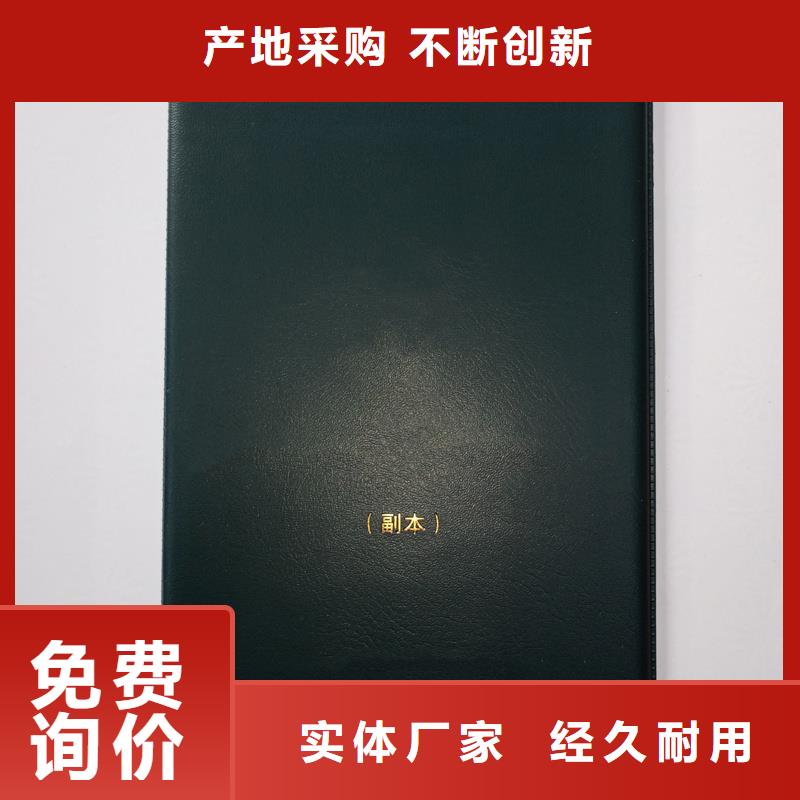 防伪生产烫金