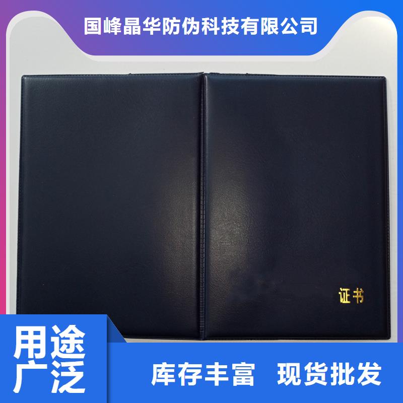 荧光防伪订做烫金