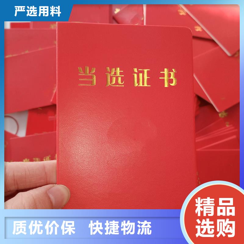 合格订做制作厂家