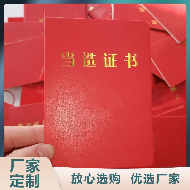 精致工艺