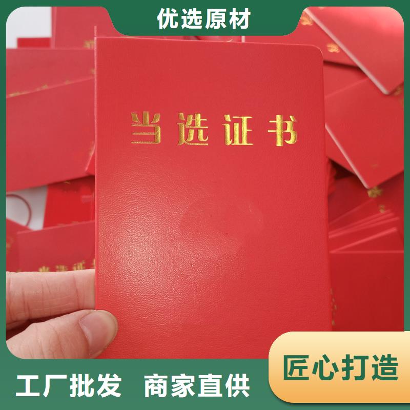 晶华防伪印刷加工烫金