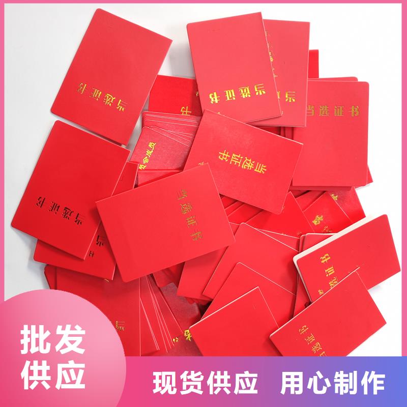 防伪生产厂获奖制作