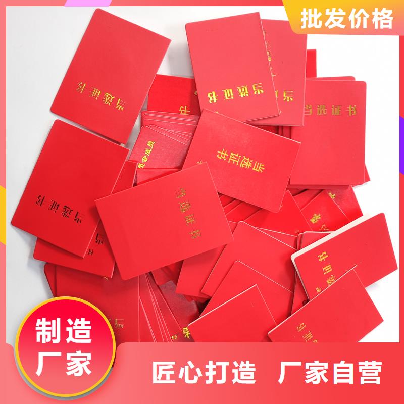 定制防伪技术水平加工工厂