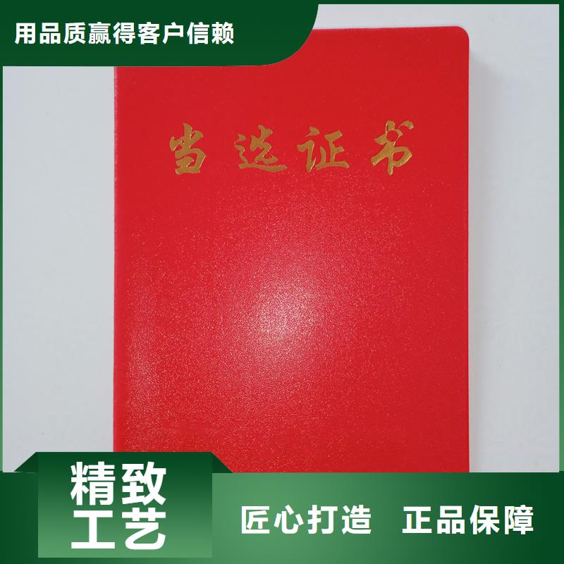 跆拳道协会公司专业人才职业技能