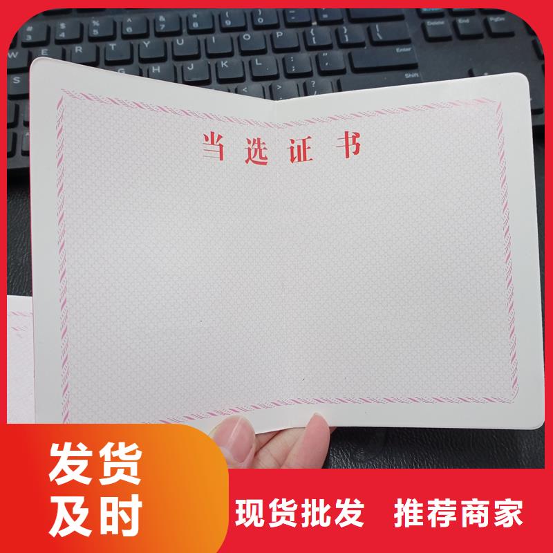 辅导员生产定制获奖