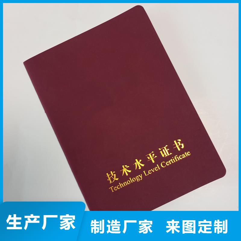 产品合格证定制制作厂家