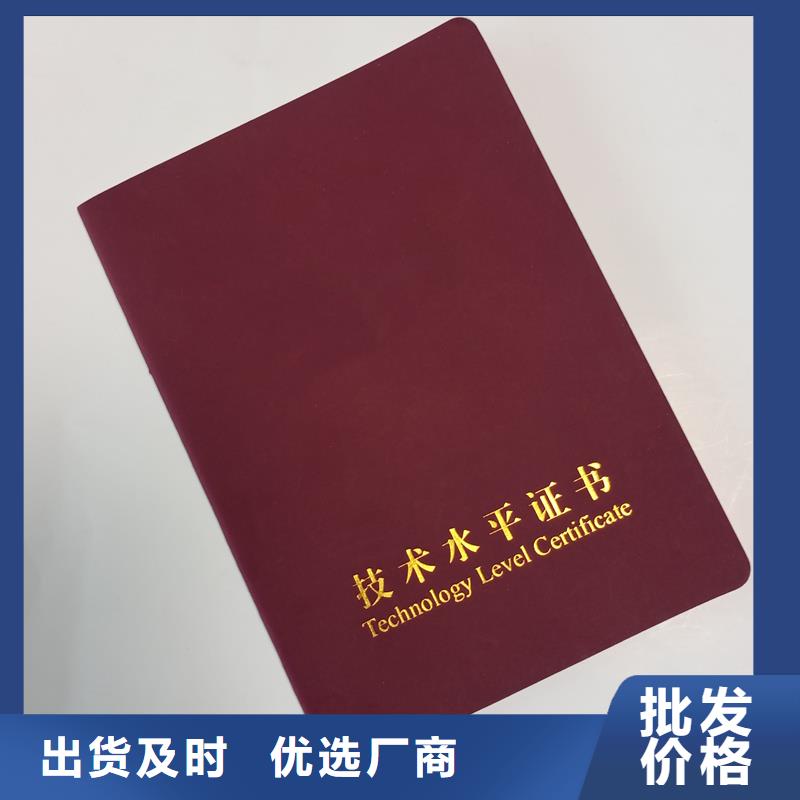 名厨委员会定做报价印制封面